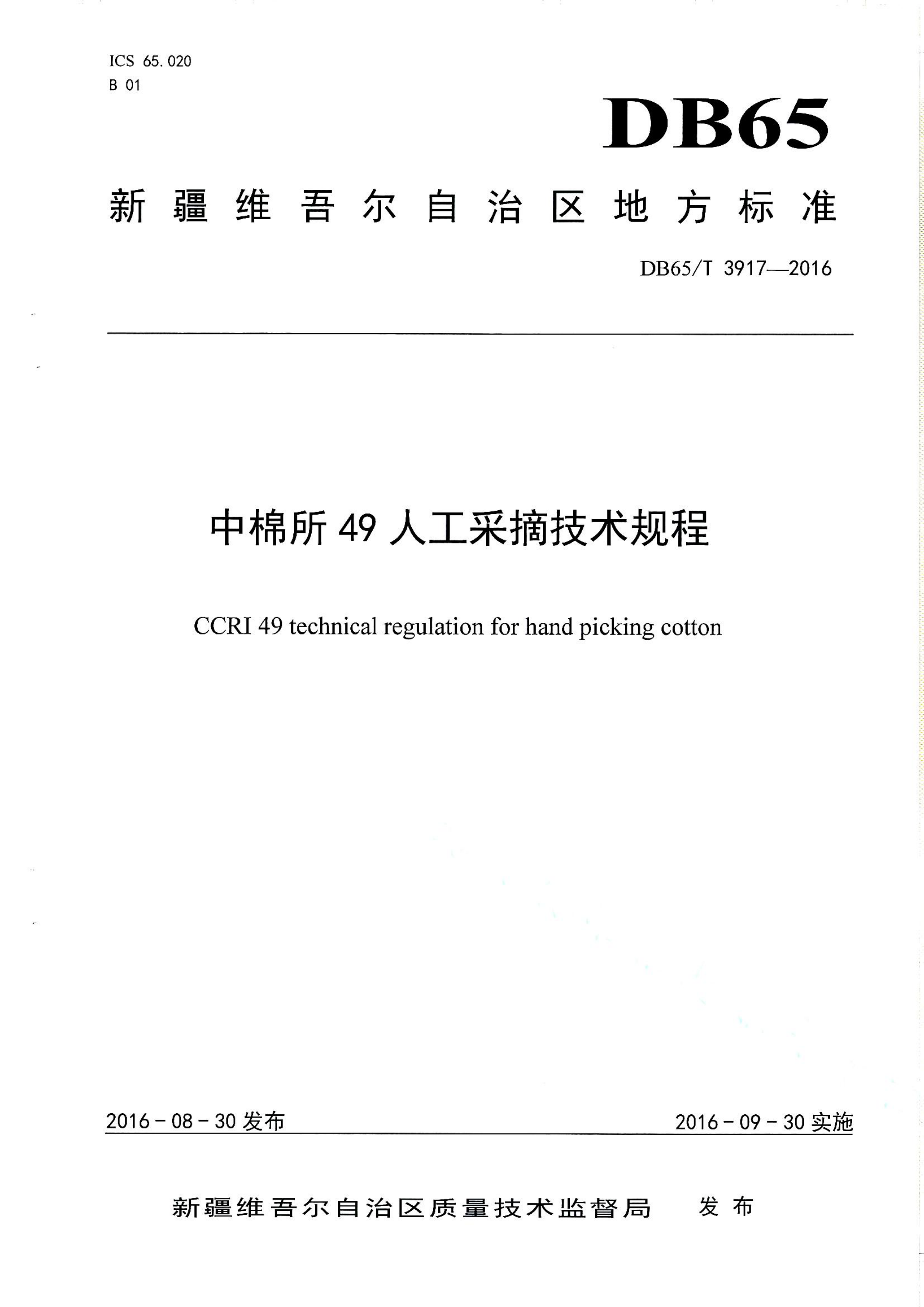 资源详情图